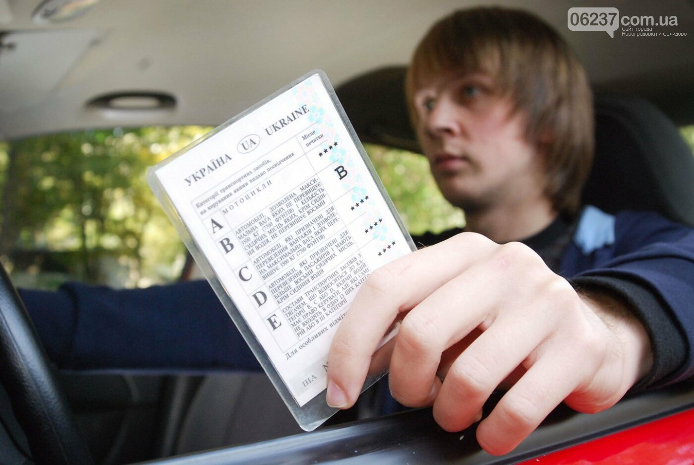 Порядок выдачи водительских удостоверений в Украине: что изменится?, фото-1