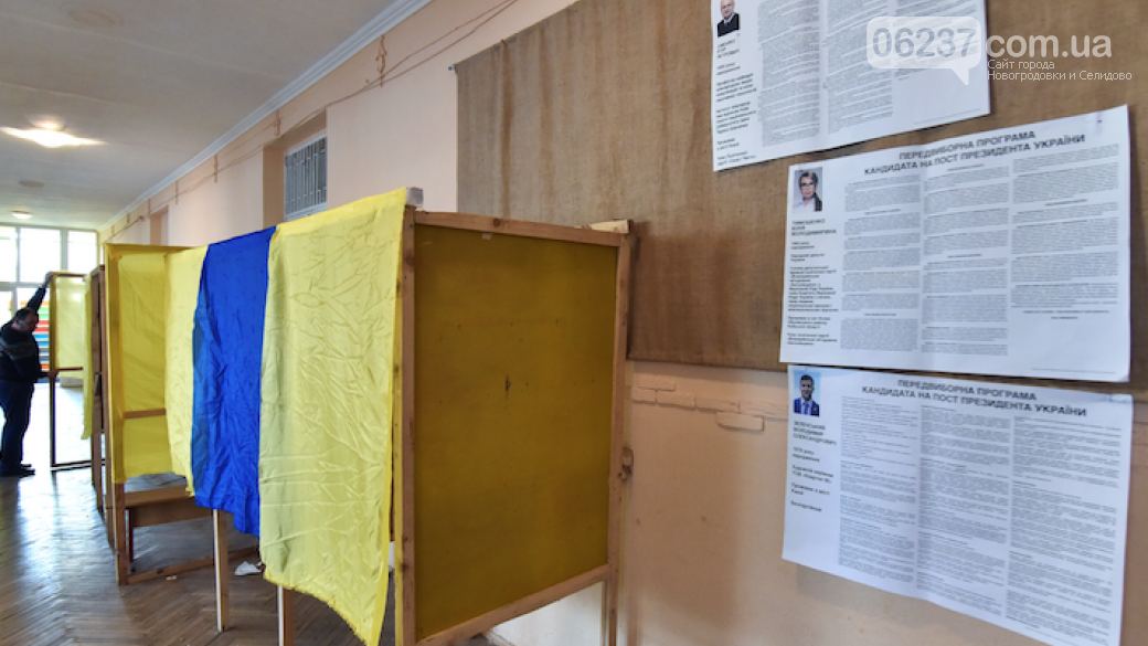 Украинцы публикуют яркие фотографии, посвященные выборам-2019, фото-1
