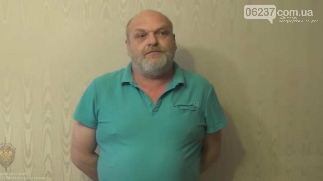 Обнародовано видео задержания члена «Правого сектора» в Москве, фото-1