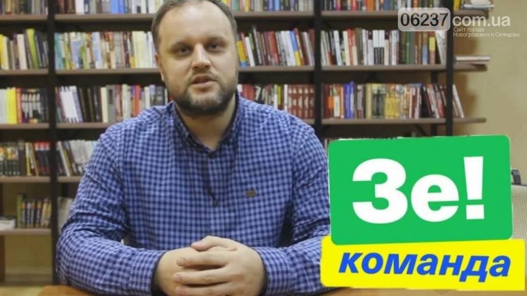 Павел Губарев: Зеленский признает независимость Донбасса и пропишет это в Конституции, фото-1
