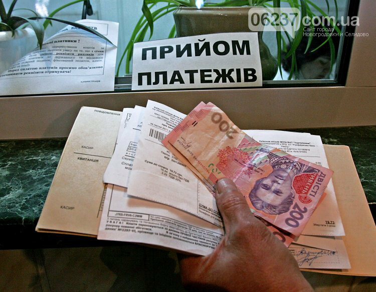 После выборов украинцы ожидают от президента снижения тарифов на коммуналку: соцопрос КМИС, фото-1