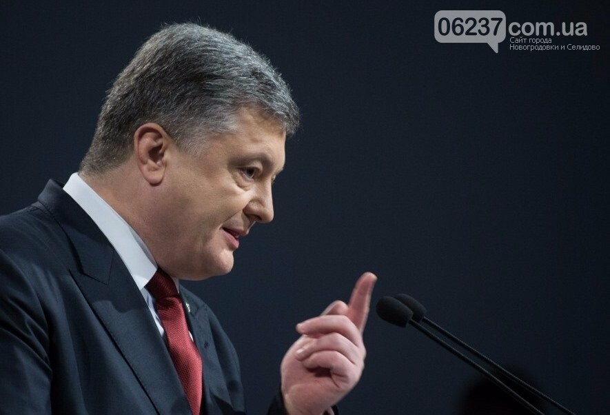 «Я вместе с украинским народом требую снижения тарифов»: Порошенко сделал заявление, фото-1