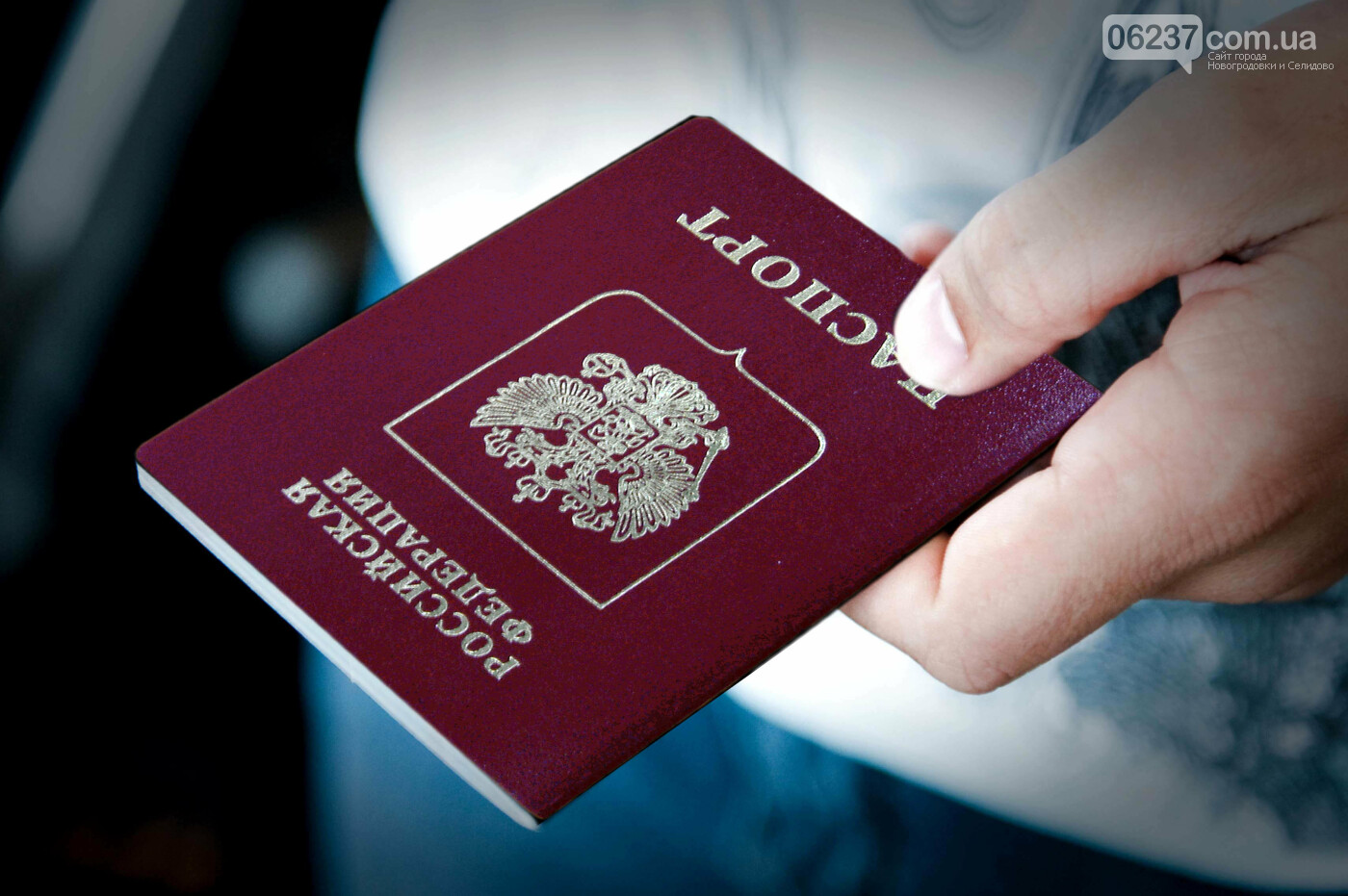 Украина отследит граждан, получивших российские паспорта, фото-1