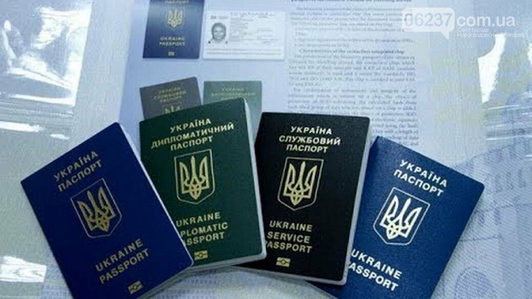 В Украине повысится стоимость оформления загранпаспортов, фото-1