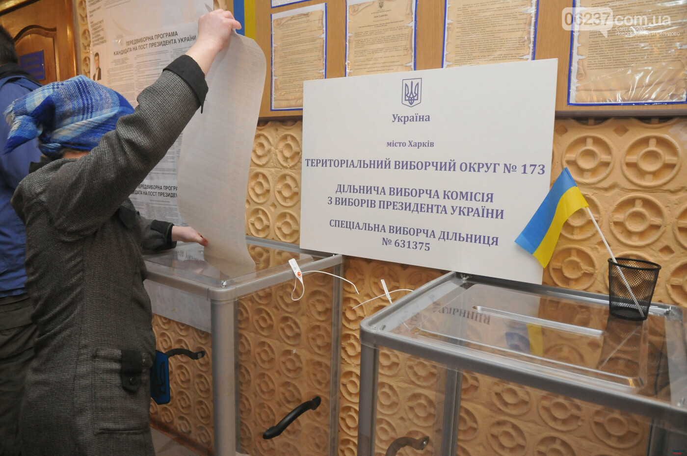 Стало известно, сколько украинцев изменили место голосования, фото-1