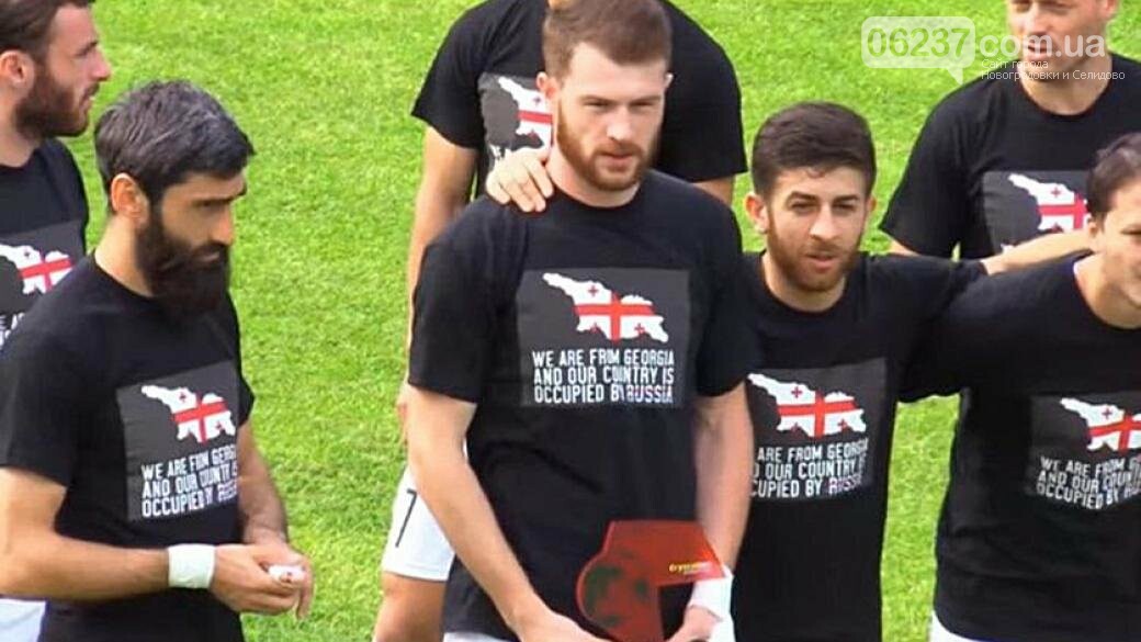 «Наша страна оккупирована»: грузинские футболисты протестовали против политики России, фото-1