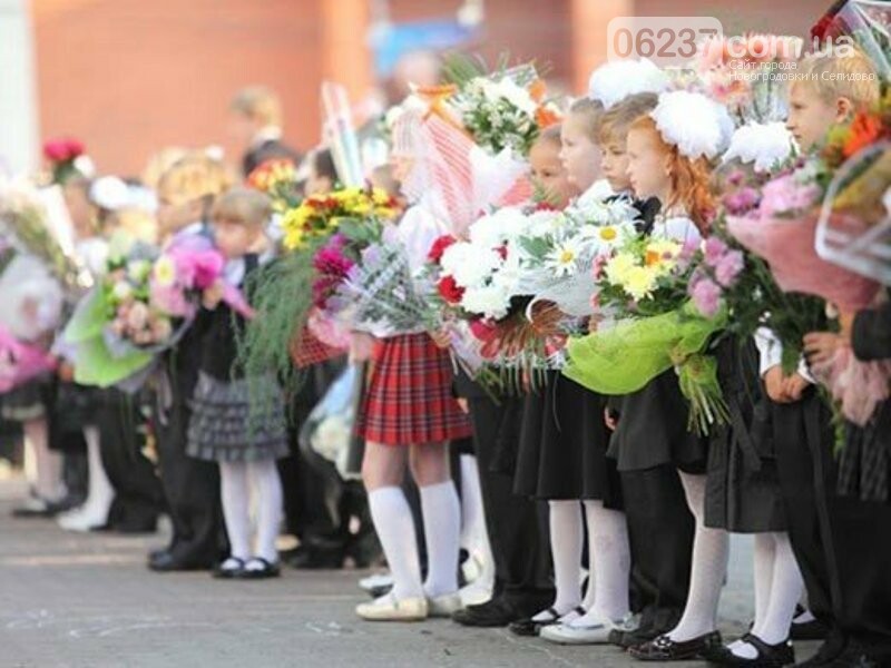  В школах Селидово прозвенел первый звонок, фото-1