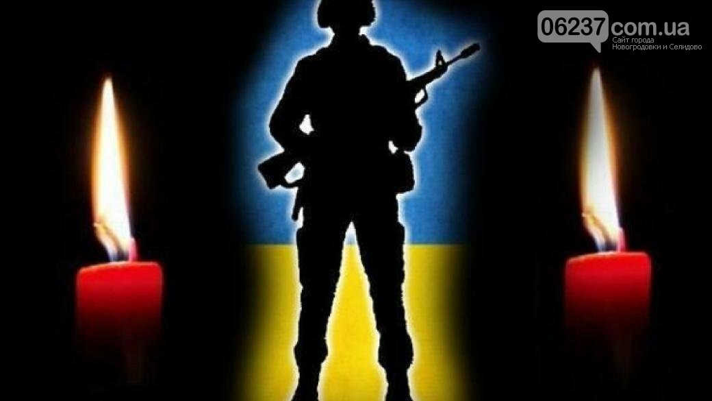 В Минобороны рассказали, сколько тел погибших было вывезено с Донбасса за 5 лет войны, фото-1