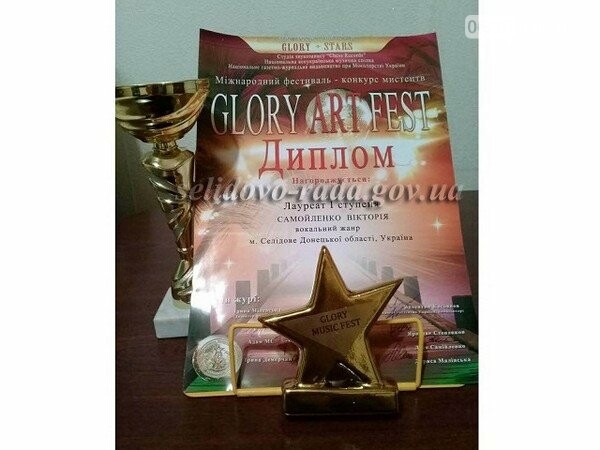  Вокалистка из Селидово победила на Международном фестивале-конкурсе «Glory Art Fest», фото-1