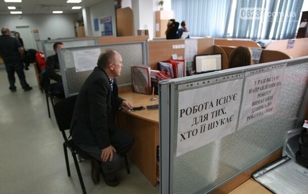 В Украине снизилось количество безработных, фото-1