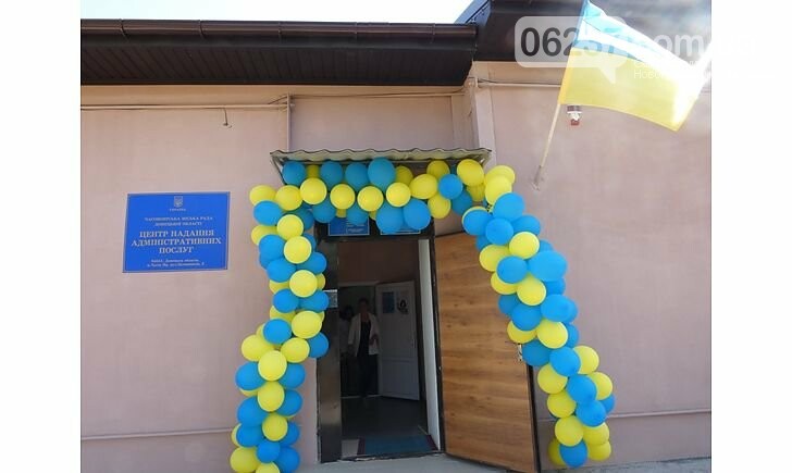 У Бахмутському районі відкрився перший Центр надання адмінпослуг, фото-1