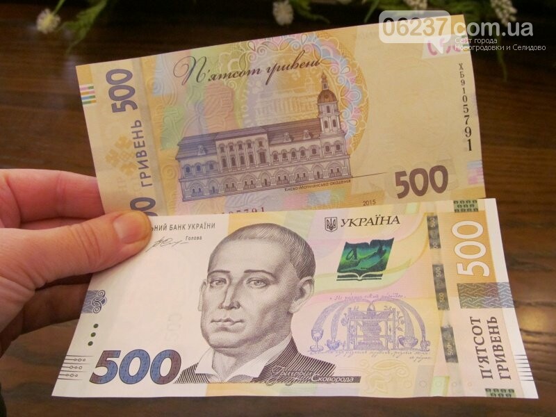 В Нацбанке рассказали как отличить фальшивые банкноты 500 гривен, фото-1