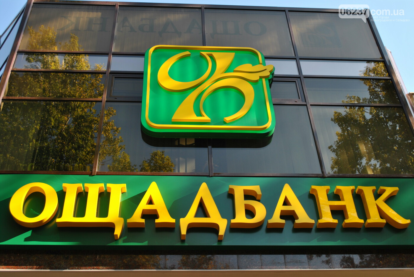 Суд рассмотрит жалобу о привязке пенсий и выплат переселенцам к Ощадбанку, фото-1