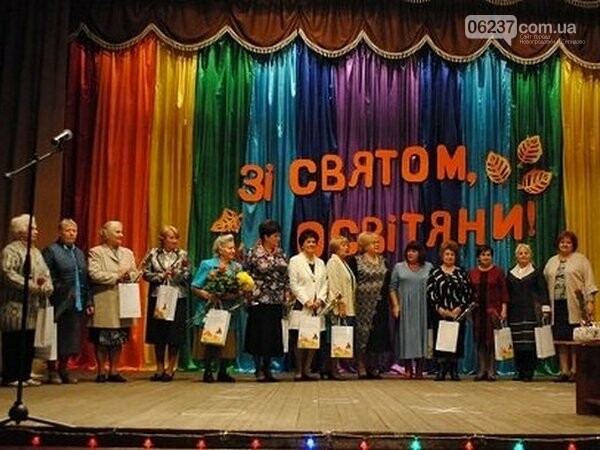  Педагогов Новогродовки торжественно поздравили с Днем учителя, фото-1