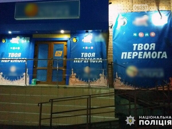 В Покровске полицейские накрыли игорный клуб, который работал под вывеской «Национальная лотерея», фото-1