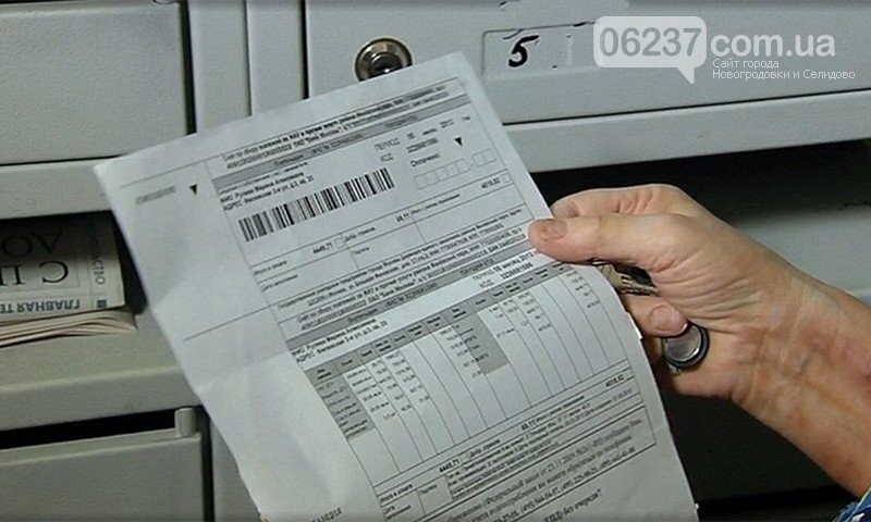 С ноября украинцы будут получать квитанции за «коммуналку» без учета субсидий - Минсоцполитики, фото-1