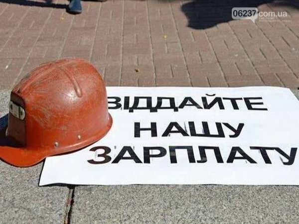 Шахтеры ГП «Селидовуголь» вчера протестовали в Селидово, а завтра поедут к губернатору Донетчины, фото-1