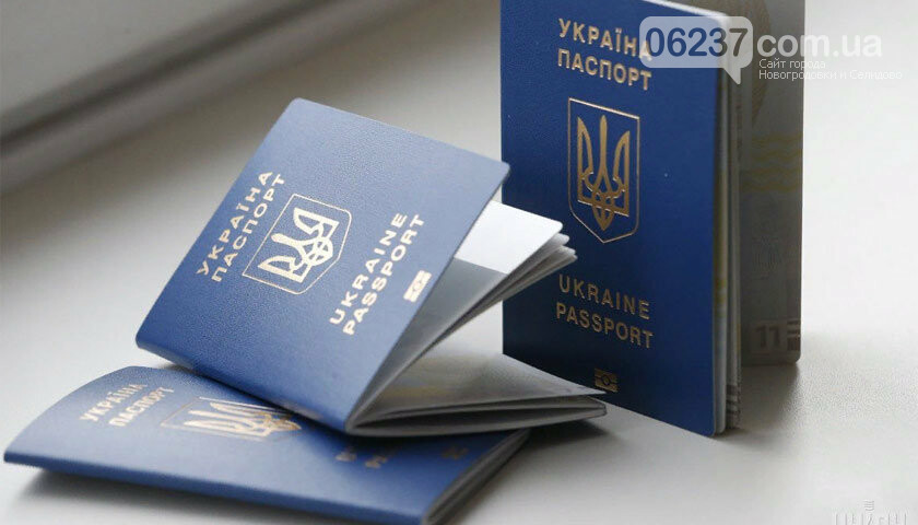 Важно знать: как в Украине оформить загранпаспорт, фото-1
