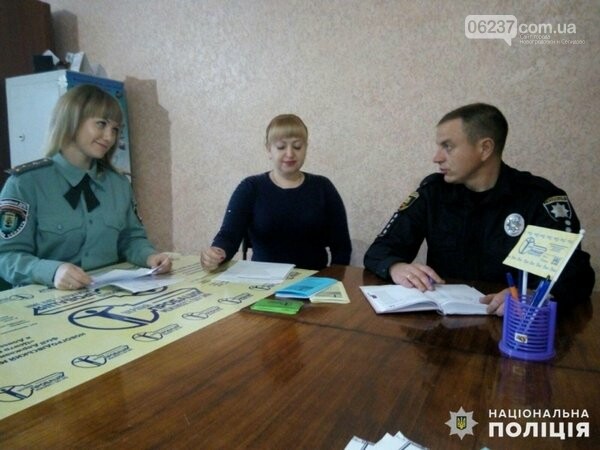В Новогродовке эффективно борются с подростковой преступностью, фото-1