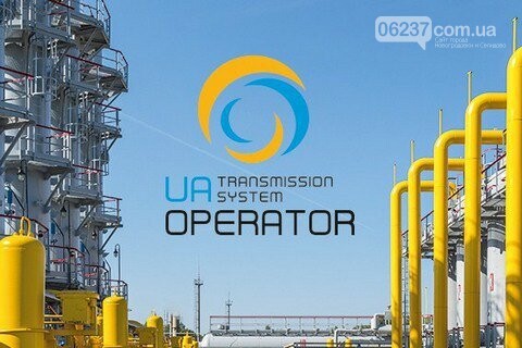 В Украине начал работу новый оператор ГТС, фото-1