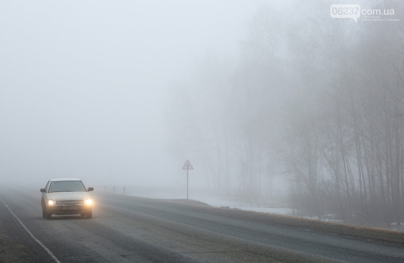 Укравтодор предупредил о тумане и гололеде, фото-1