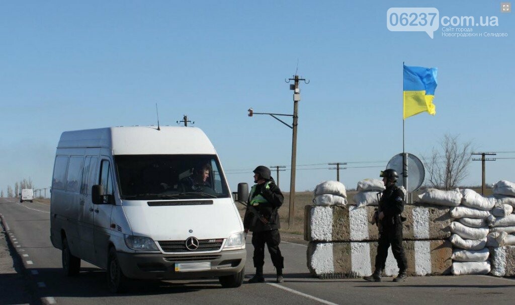 В Госпогранслужбе Украины рассказали сколько людей на контроле из-за поездок в Крым, фото-1