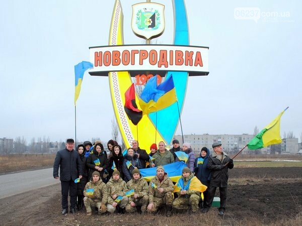 Новогродовка присоединилась к флешмобу по случаю Дня Соборности Украины, фото-1