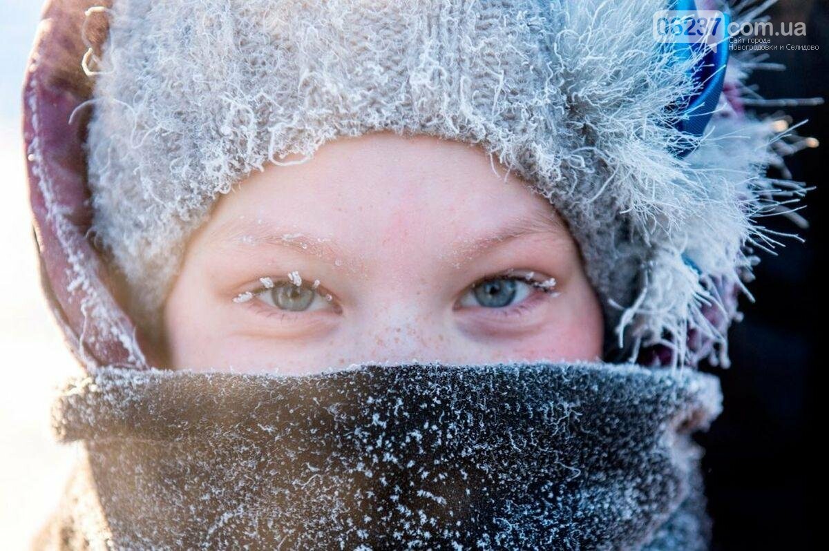 В Украину ворвутся морозы: синоптики назвали дату, фото-1
