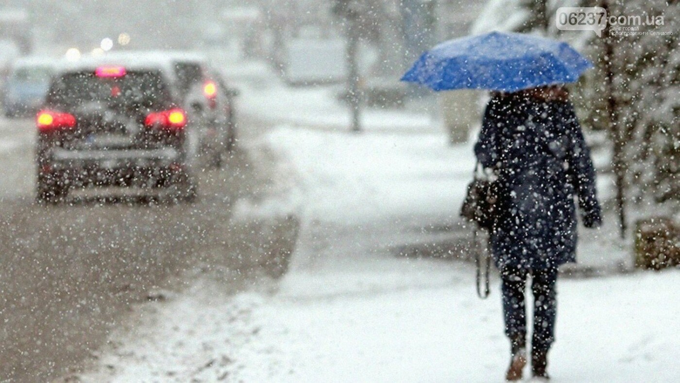 Ждут до 25 см снега. Спасатели предупредили украинцев о сильных снегопадах со вторника и до конца недели, фото-1