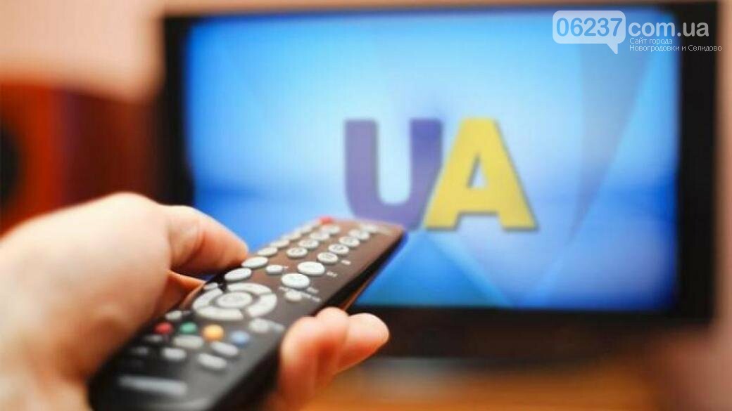 Запуск украинского телеканала в ОРДЛО запланирован на 1 марта, фото-1
