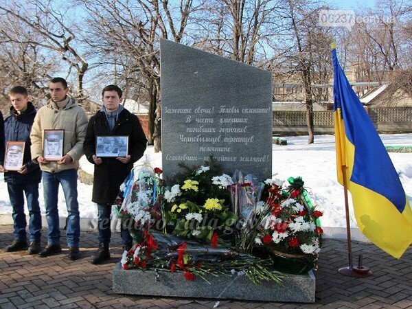 В Селидово почтили память участников боевых действий на территории других государств, фото-1