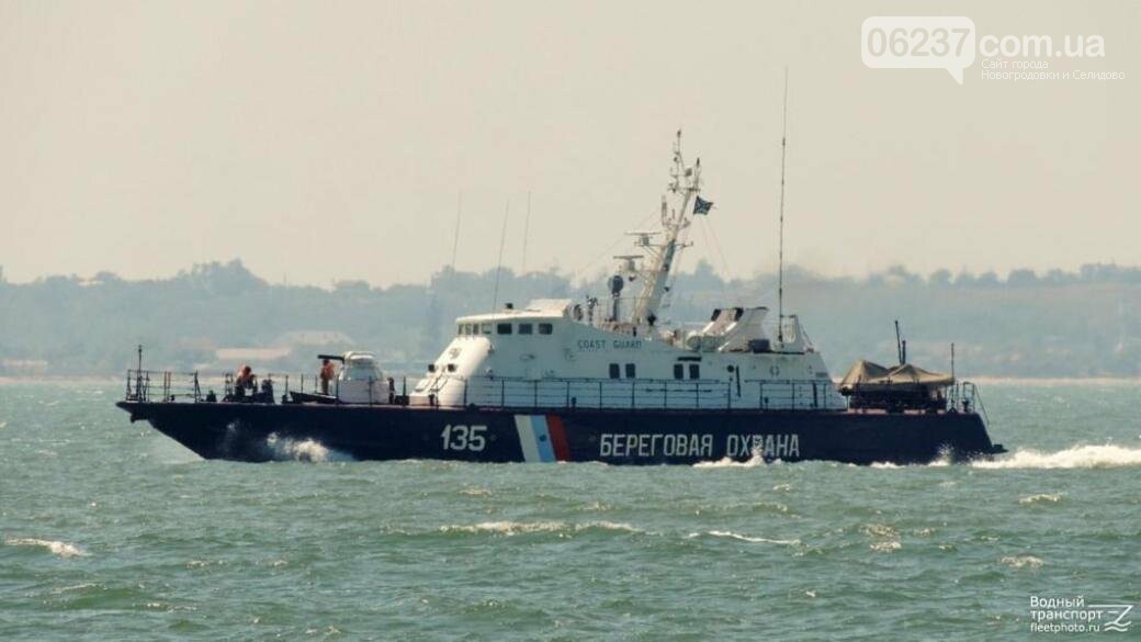 Госпогранслужба Украины выясняет обстоятельства задержания украинского судна в Азовском море, фото-1