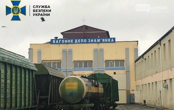 СБУ разоблачила растрату госсредств Укрзализныци, фото-1
