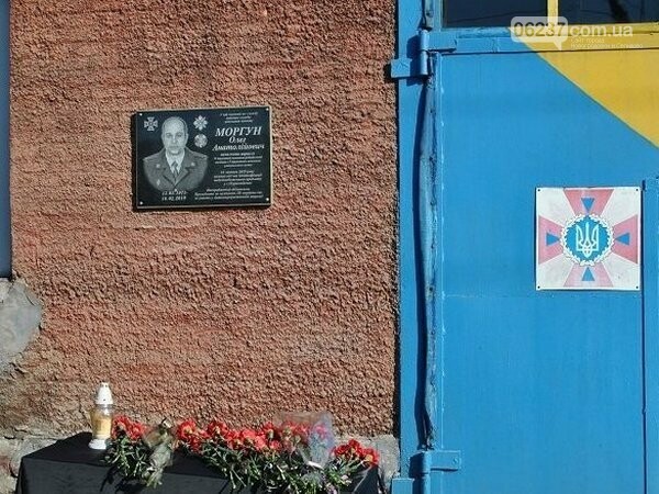 В Новогродовке открыли мемориальную доску в память о трагически погибшем спасателе, фото-1