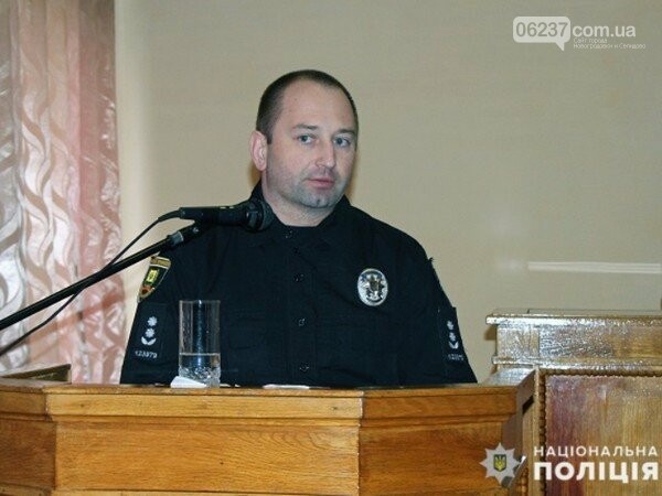Начальник полиции Селидово отчитался о работе за 2019 год, фото-1