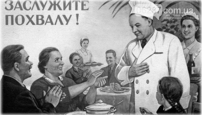 Чем на самом деле питались люди в СССР, фото-1
