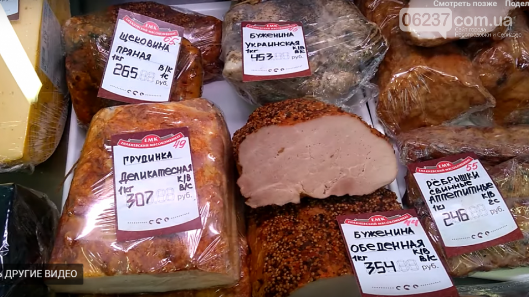 Жительница Горловки показала цены на продукты в новом магазине, фото-1