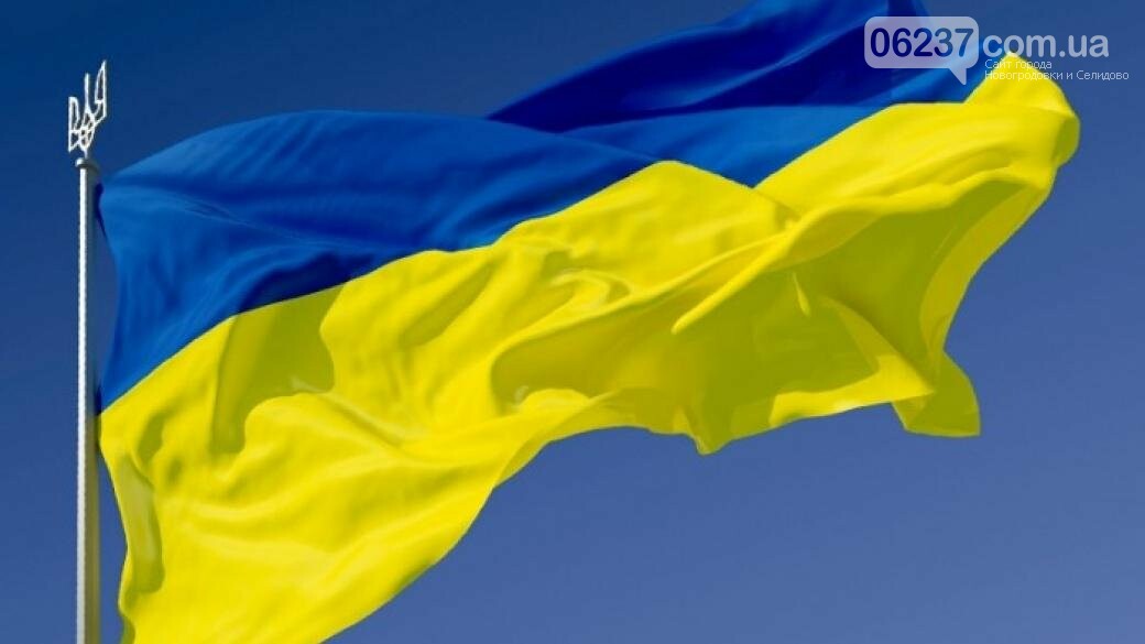 Бойцы Нацгвардии каждые выходные будут торжественно поднимать флаг Украины у Верховной Рады, фото-1