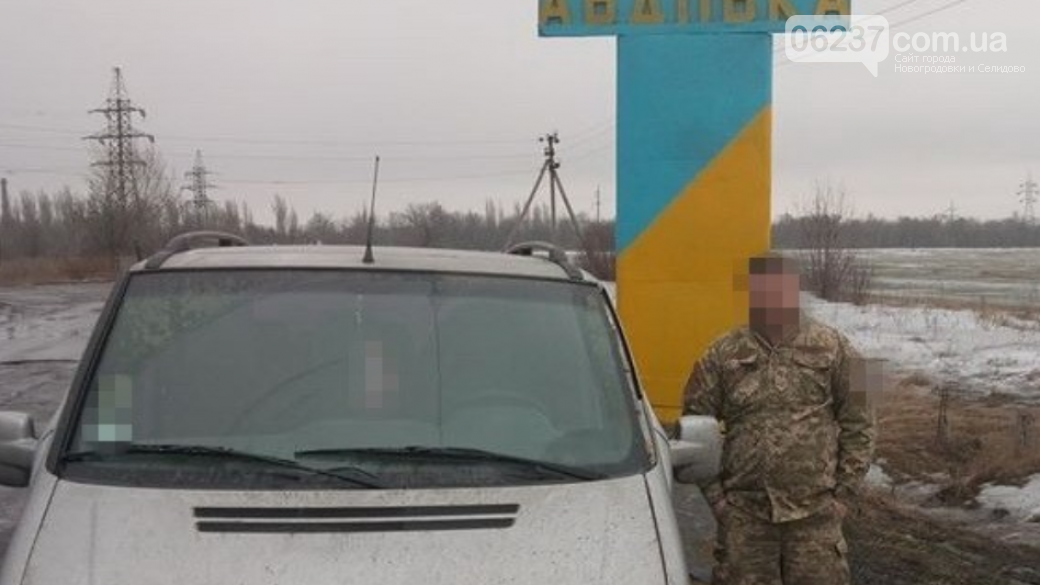 Правоохранители задержали священника, который продавал оружие с Донбасса, фото-1