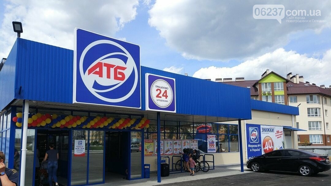Сеть супермаркетов «АТБ» ввела отдельное время работы для пенсионеров, фото-1