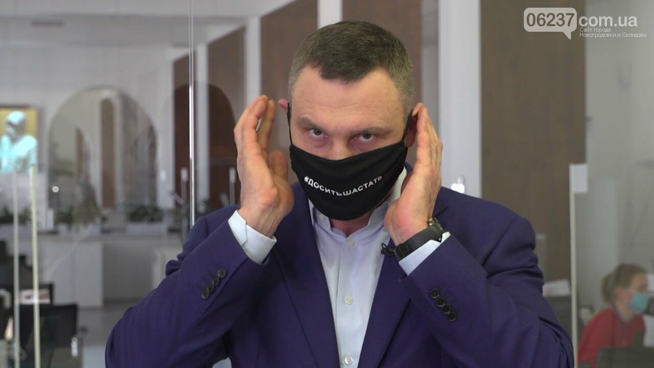 Кличко рассказал, как утилизируют в Киеве медицинские маски и костюмы, фото-1