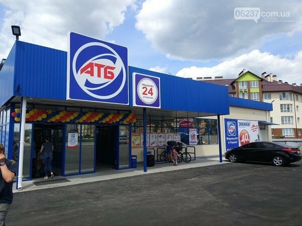 Супермаркеты «АТБ» снизят цены на продукты первой необходимости, фото-1