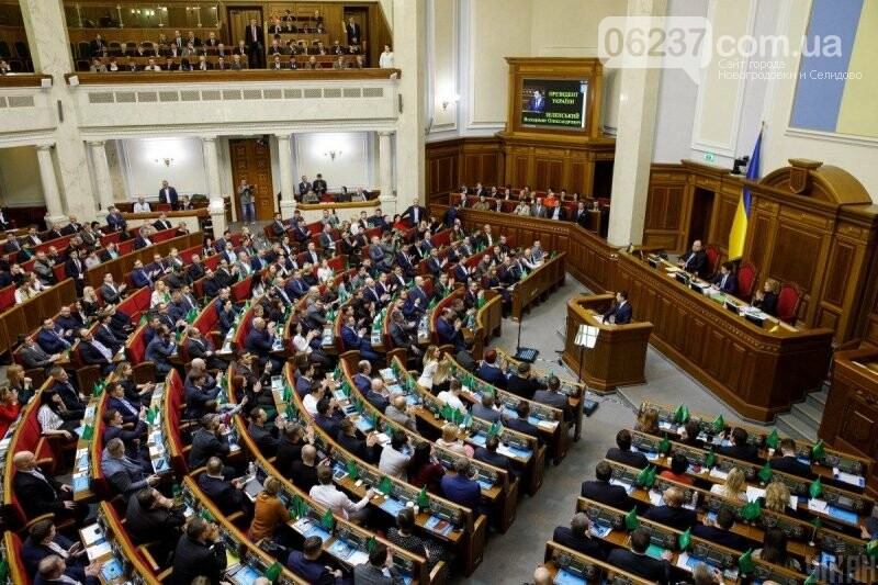 Верховная Рада приняла изменения в Госбюджет-2020, фото-1