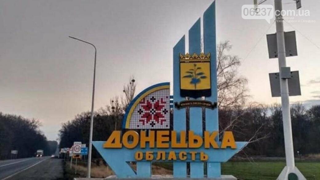 Донецкая область заняла первое место по нарушениям карантина, во время богослужений, фото-1