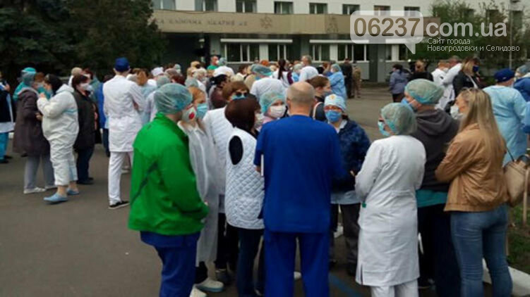 "Ждали 300%, а получили копейки". Почему по всей Украине начались протесты медиков, фото-1