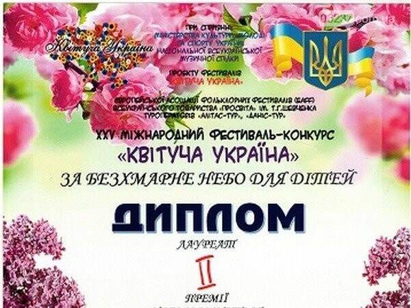 Несмотря на карантин, музыканты из Украинска заняли призовые места на Международных и Всеукраинских фестивалях, фото-1