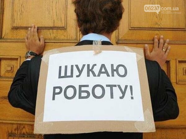 За время карантина безработными стали 11 тысяч жителей Донецкой области, фото-1
