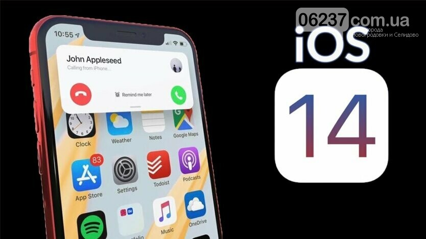 Apple поразила пользователей новыми функциями iOS 14, фото-1