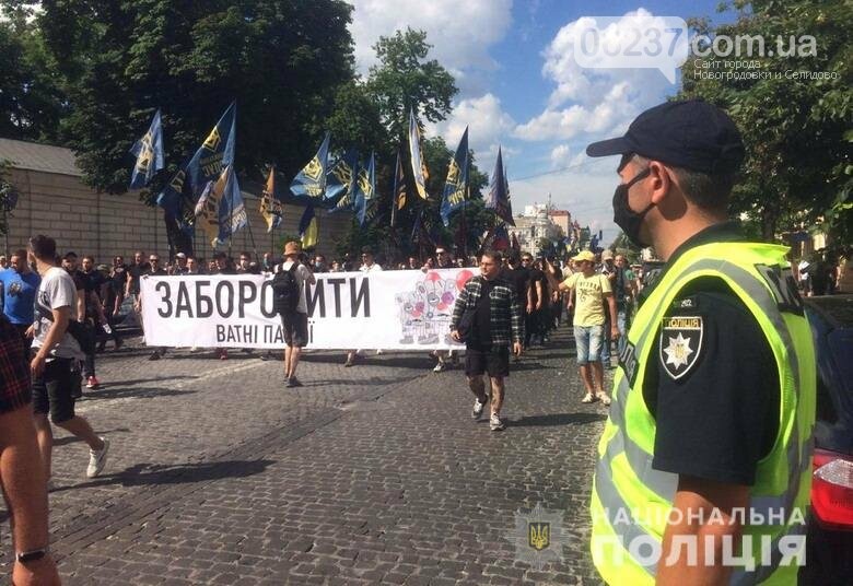 В центре Киева прошли акции против партии Шария и ОПЗЖ, фото-1