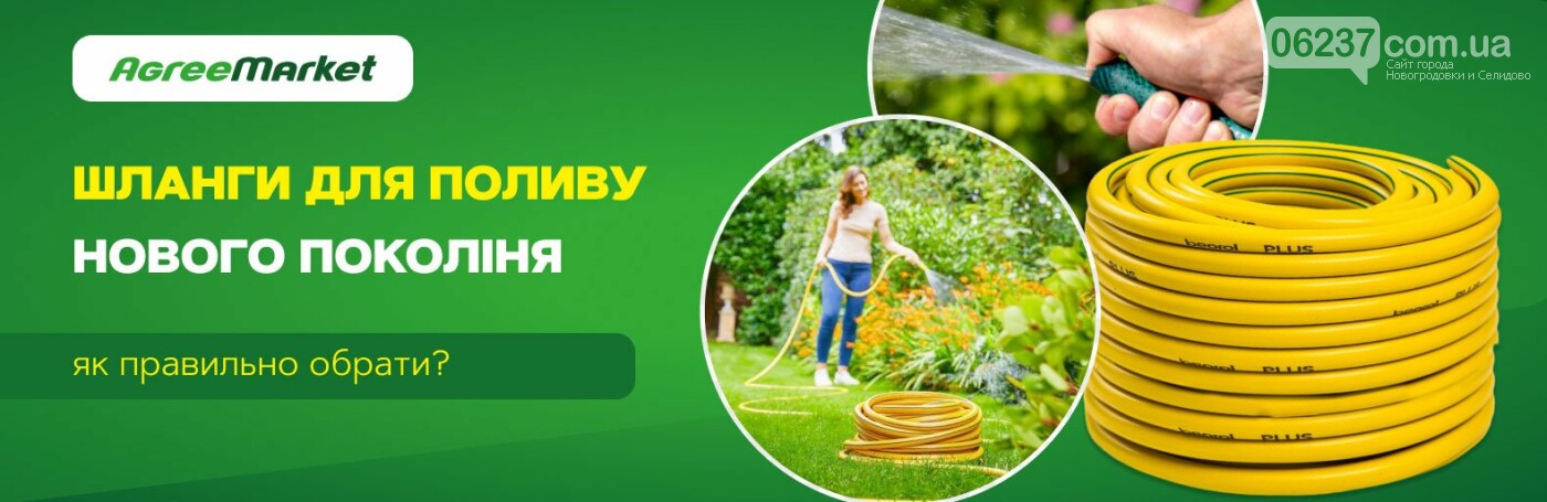 Як вибрати поливний шланг: детальний гід для садівника, фото-1 Як вибрати поливний шланг: детальний гід для садівника, фото-1